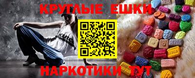 ECSTASY Беслан