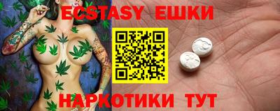 ECSTASY Беслан