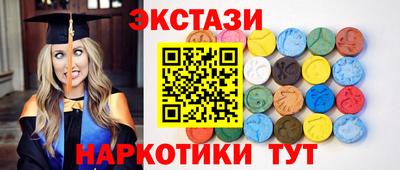 индика Бийск