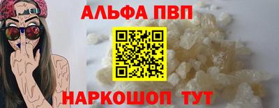 скорость mdpv Бузулук