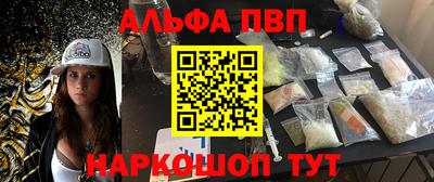 индика Бийск