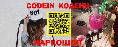героин Абакан