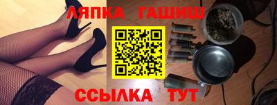 герыч Апрелевка