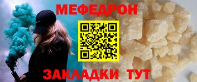 бошки Апшеронск