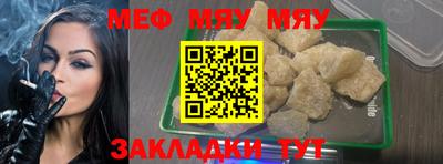 индика Бийск