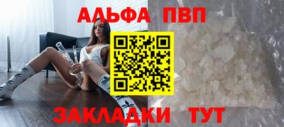 бошки Апшеронск