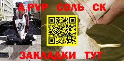 бошки Апшеронск