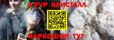 меф VHQ Гатчина