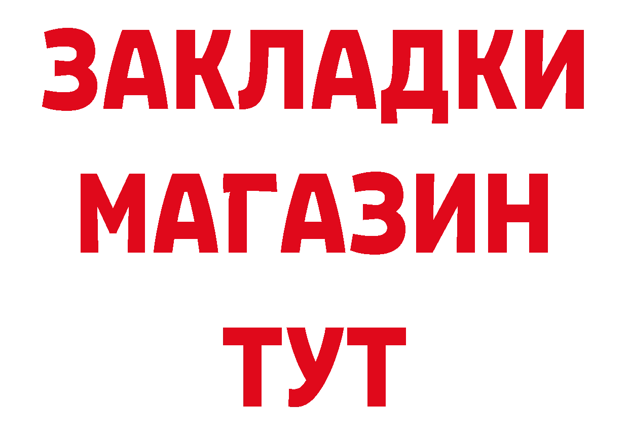 Амфетамин 97% рабочий сайт площадка hydra Выборг