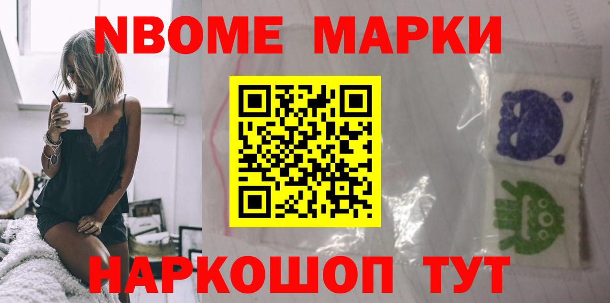 LSD-25 экстази кислота Выборг