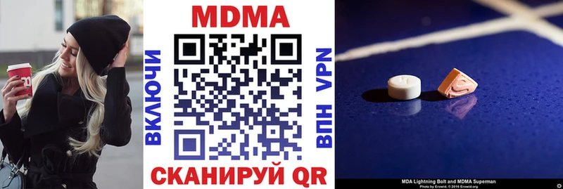 магазин    Выборг  MDMA молли 
