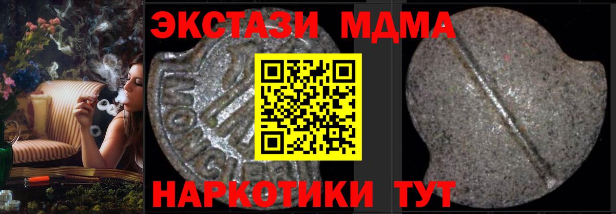 МДМА VHQ  Выборг  MDMA VHQ 