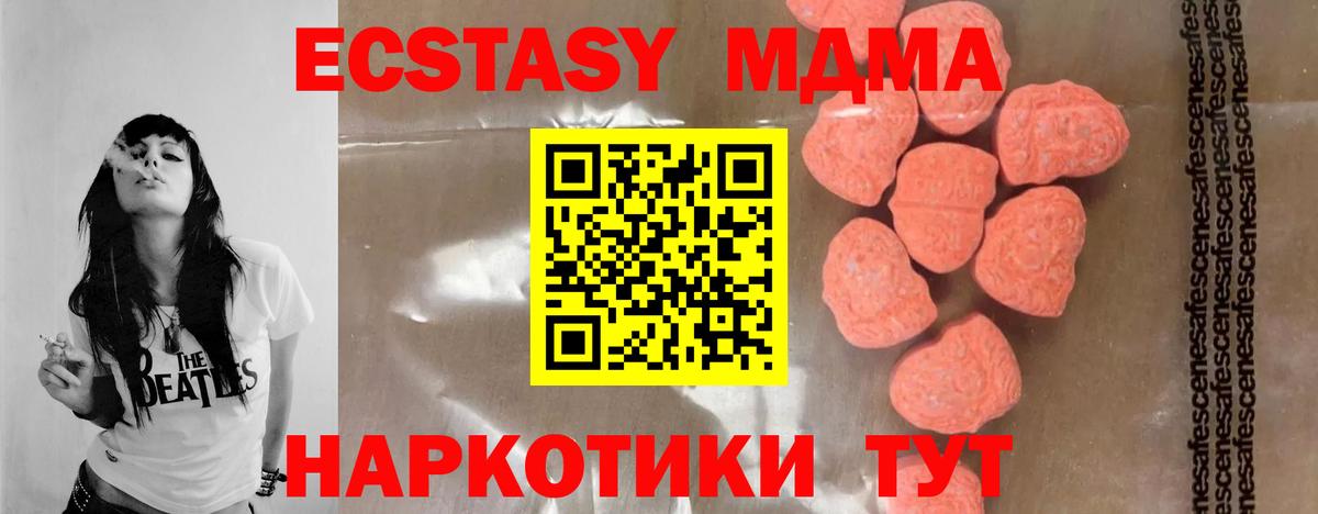 MDMA VHQ Выборг