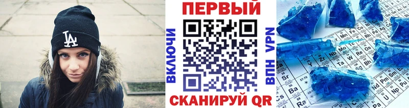 купить   Выборг  МЕТАМФЕТАМИН пудра 