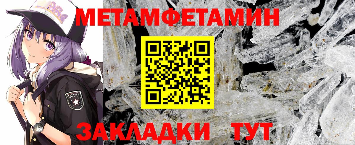 Метамфетамин Декстрометамфетамин 99.9% Выборг