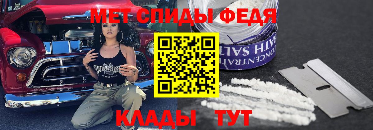 Гашиш  Конопля  COCAIN  Меф кристаллы  Выборг  МЕФ  