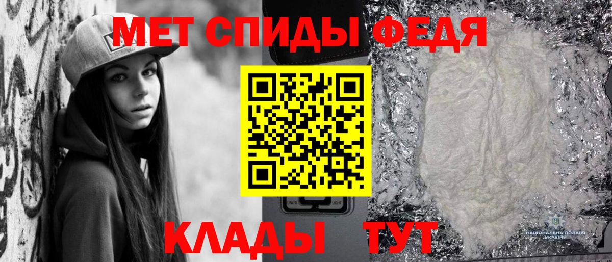 АМФЕТАМИН Выборг