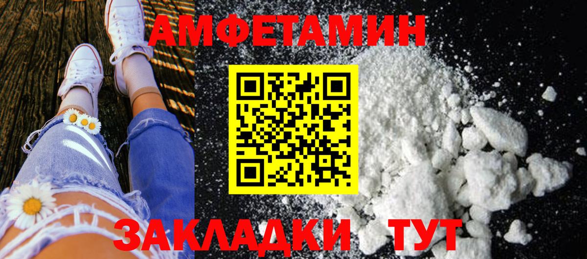 МЕТАМФЕТАМИН пудра  МЕТАМФЕТАМИН пудра  Вход с VPN  Выборг 