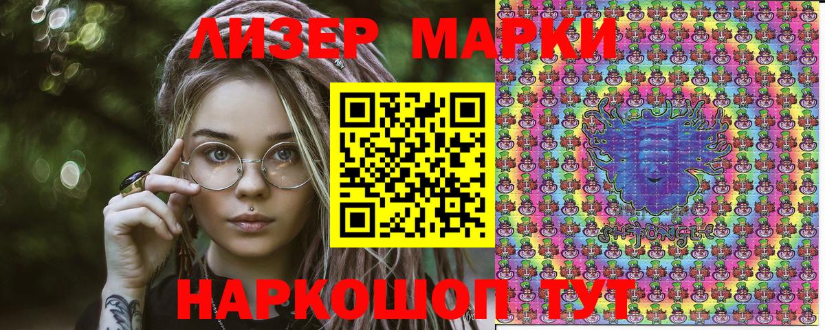 Марки NBOMe 1,5мг  Выборг 