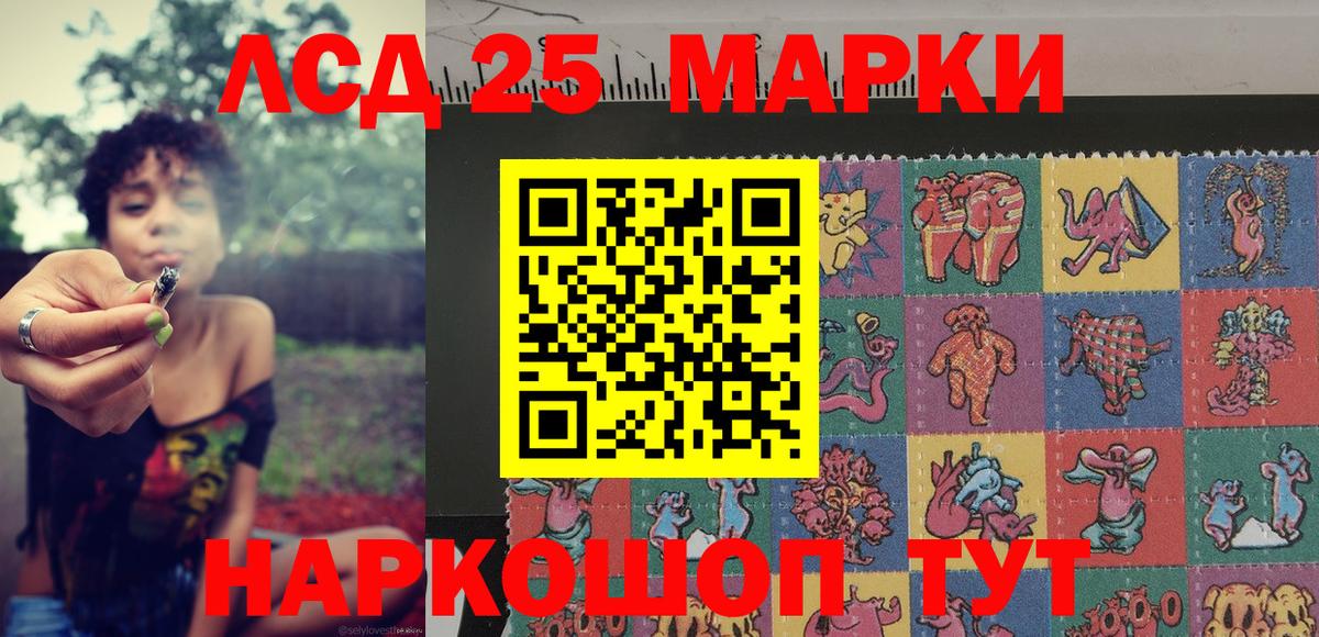Марки N-bome 1,8мг  Вход с VPN  Выборг 