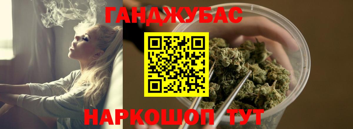 Канабис гибрид  Марихуана Bruce Banner  Выборг  Вход с VPN  МАРИХУАНА ГИДРОПОН 